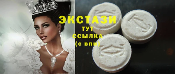 MDMA Бугульма