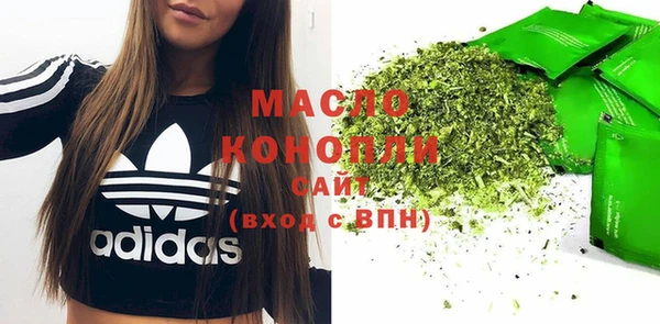 MDMA Бугульма